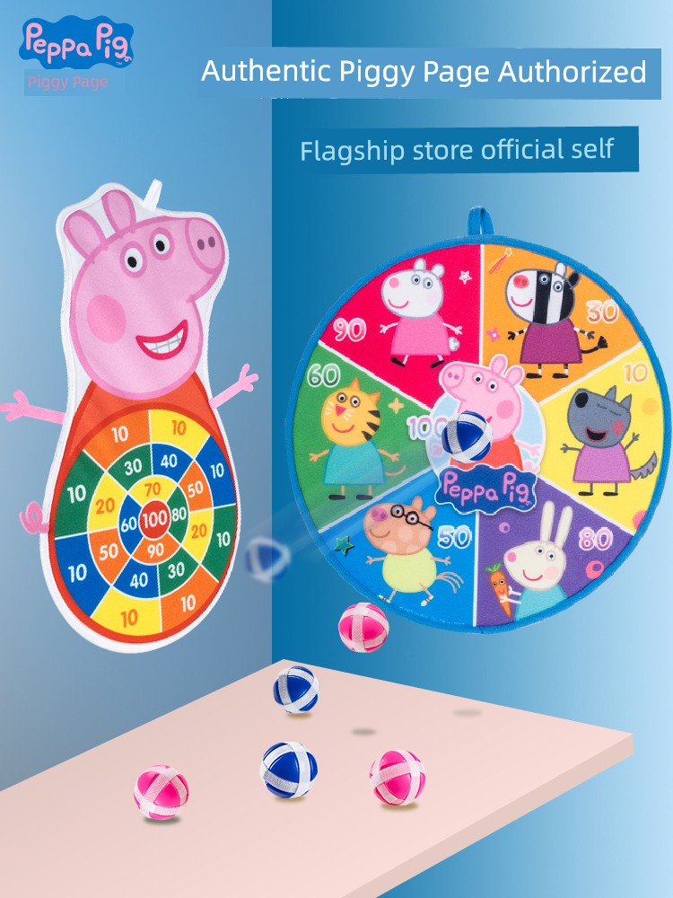 Peppa Pig Touch Ball 2-Year-Old Puzzle Dart Plate